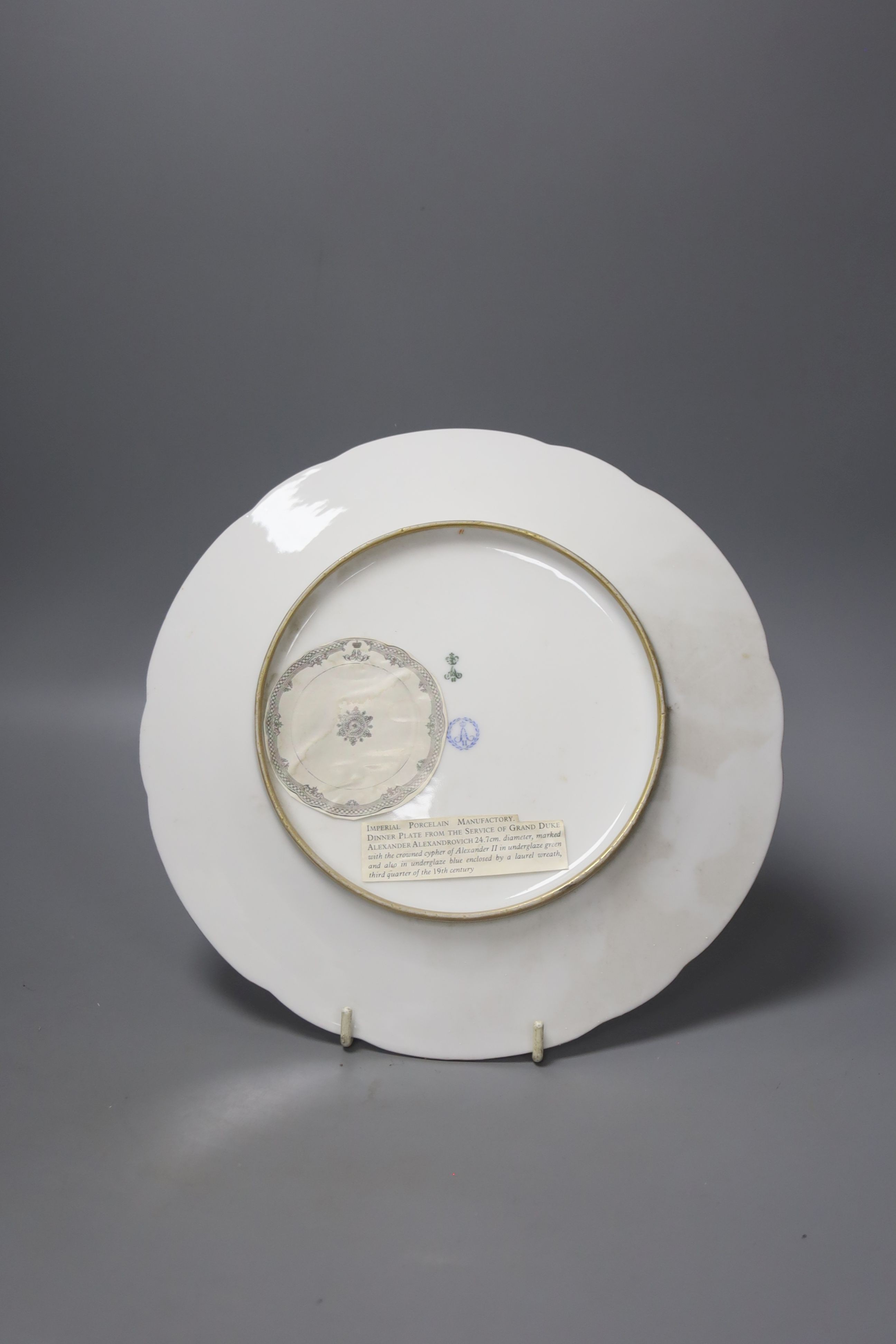 A Russian Imperial porcelain dinner plate, from the service of grand Duke Alexander Alexandrovich, diameter 25cm